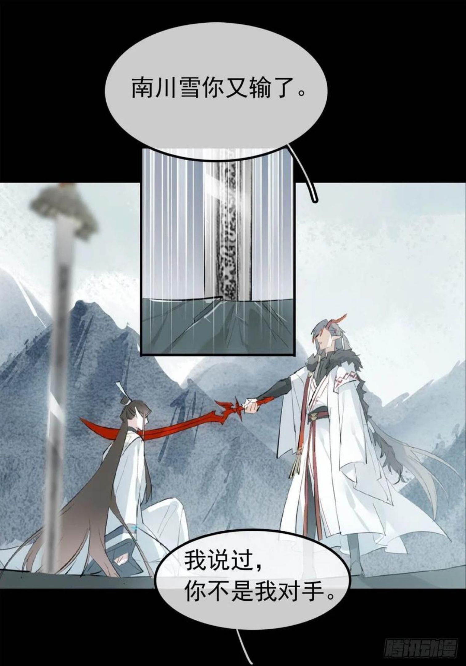 落难魔尊万人欺漫画,09 伺候我32图