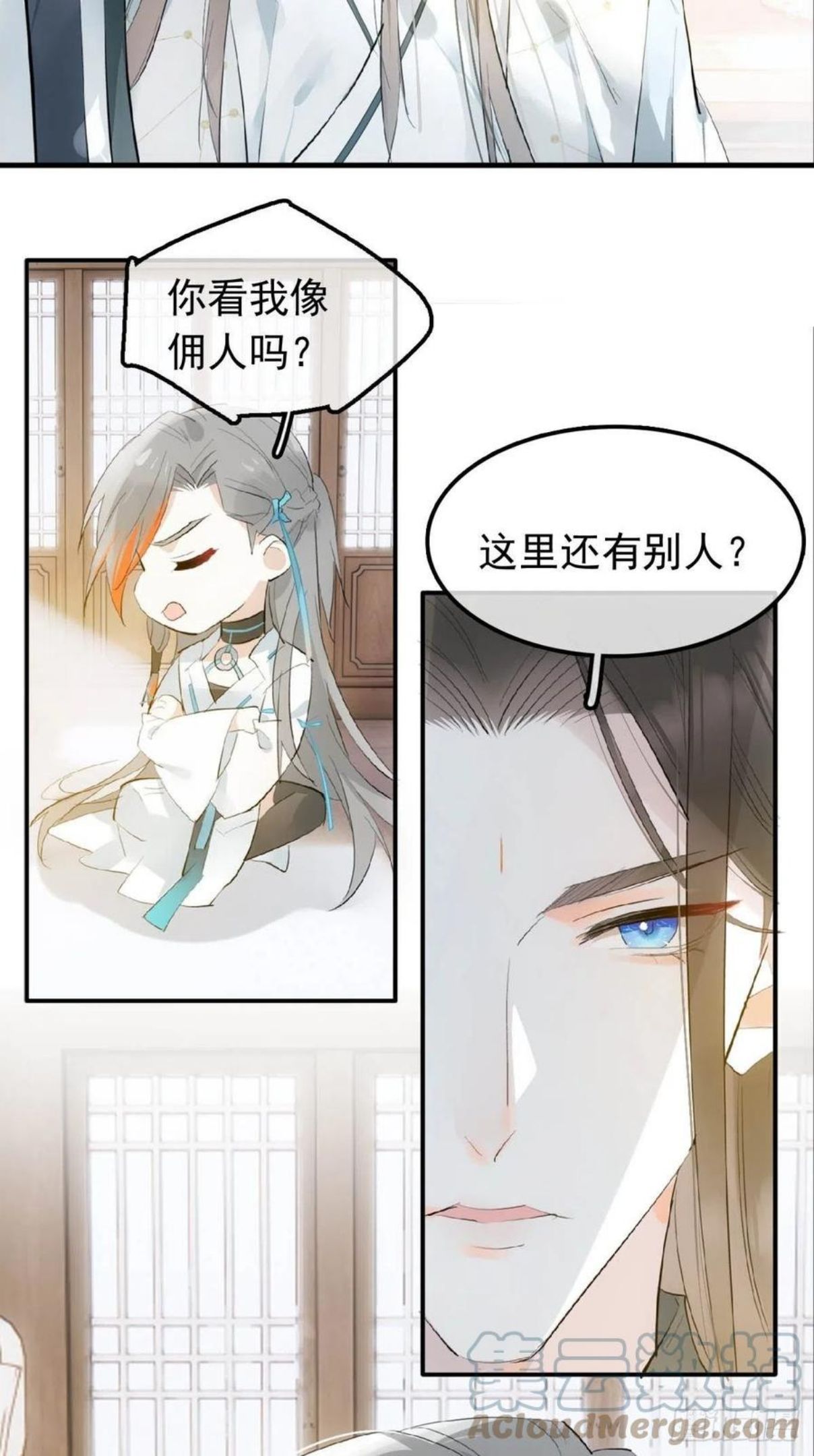 落难魔尊万人欺漫画,09 伺候我15图