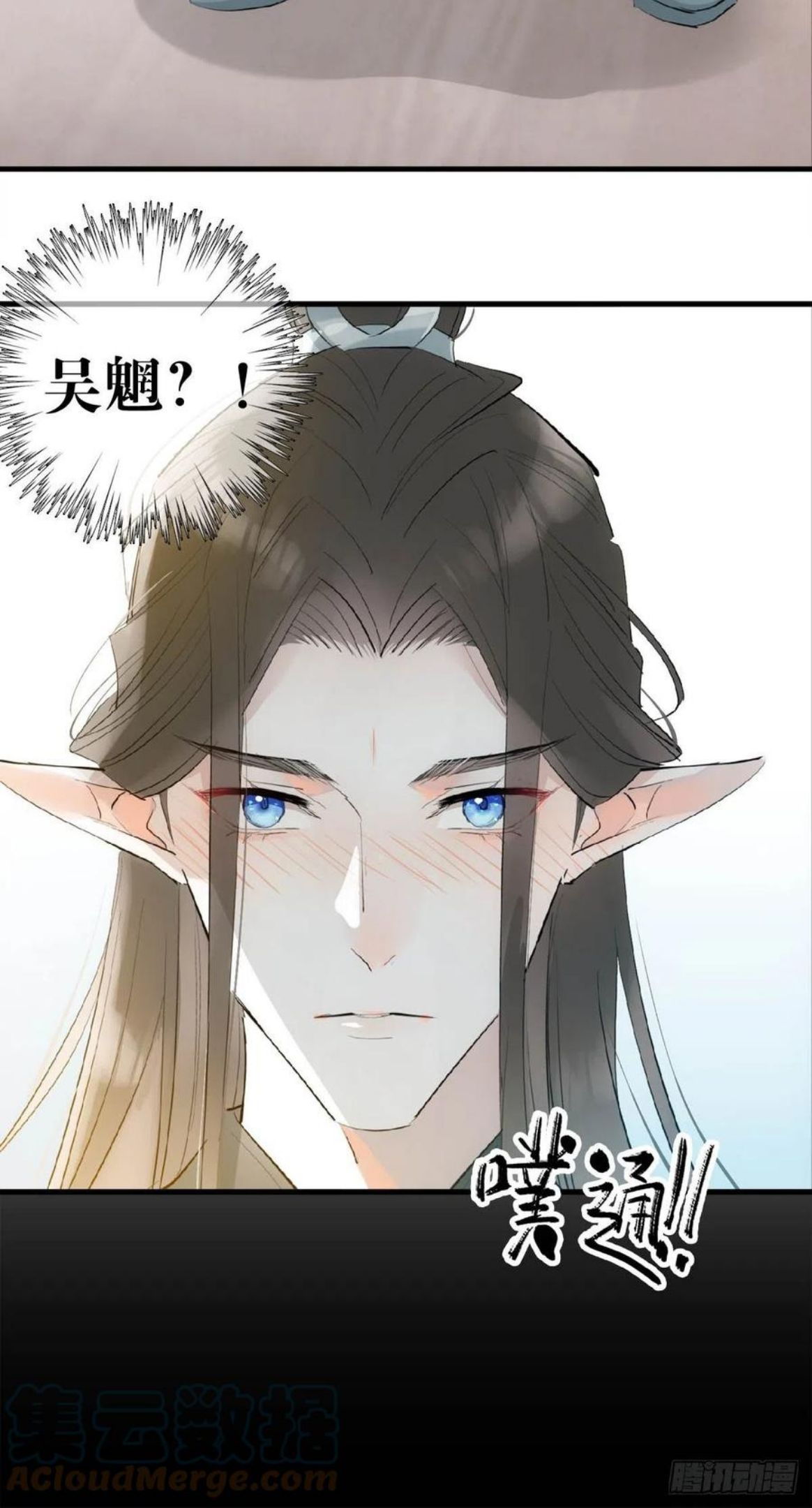 落难魔尊万人欺漫画,09 伺候我31图