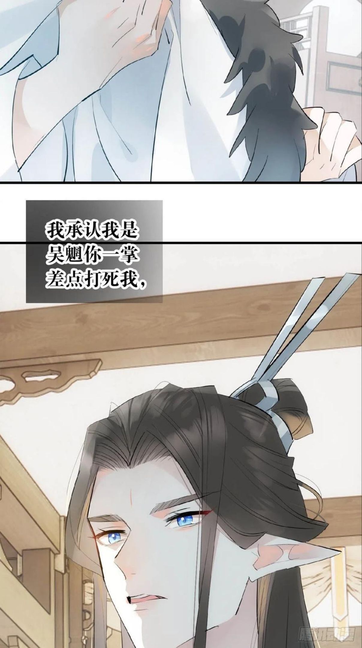 落难魔尊万人欺漫画,09 伺候我24图