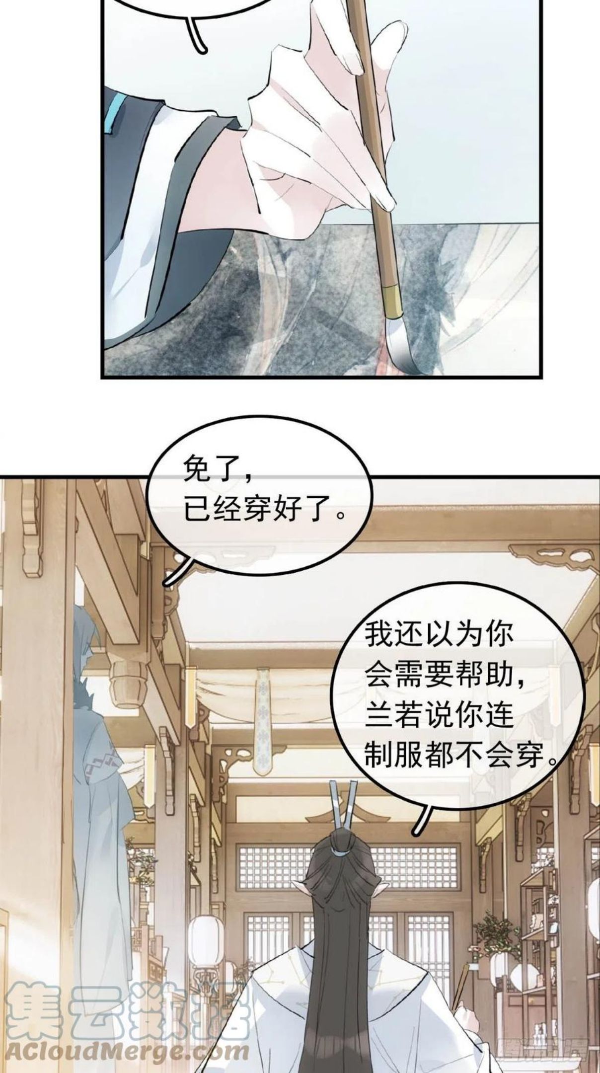 落难魔尊万人欺漫画,09 伺候我27图