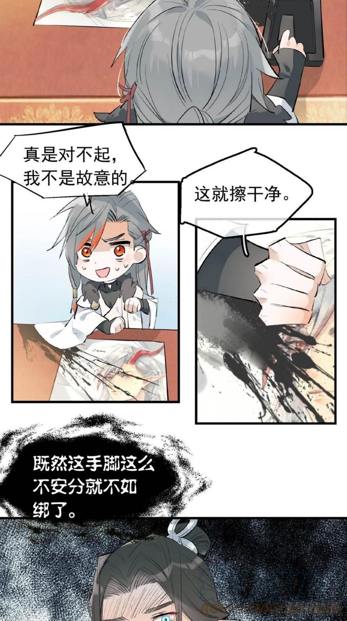 落难魔尊万人欺漫画,10 捆了3图