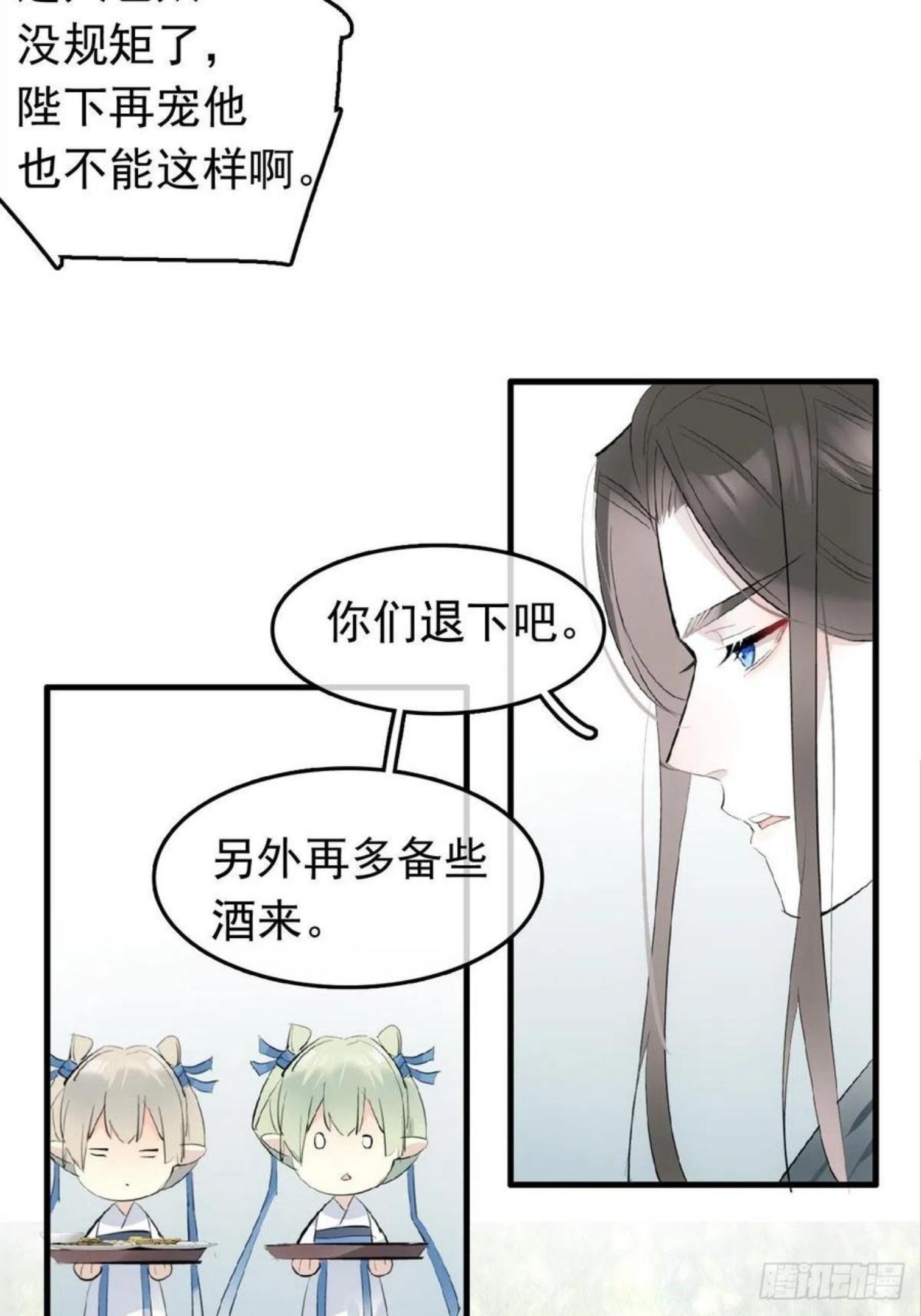 落难魔尊万人欺漫画,14 美人醉酒22图