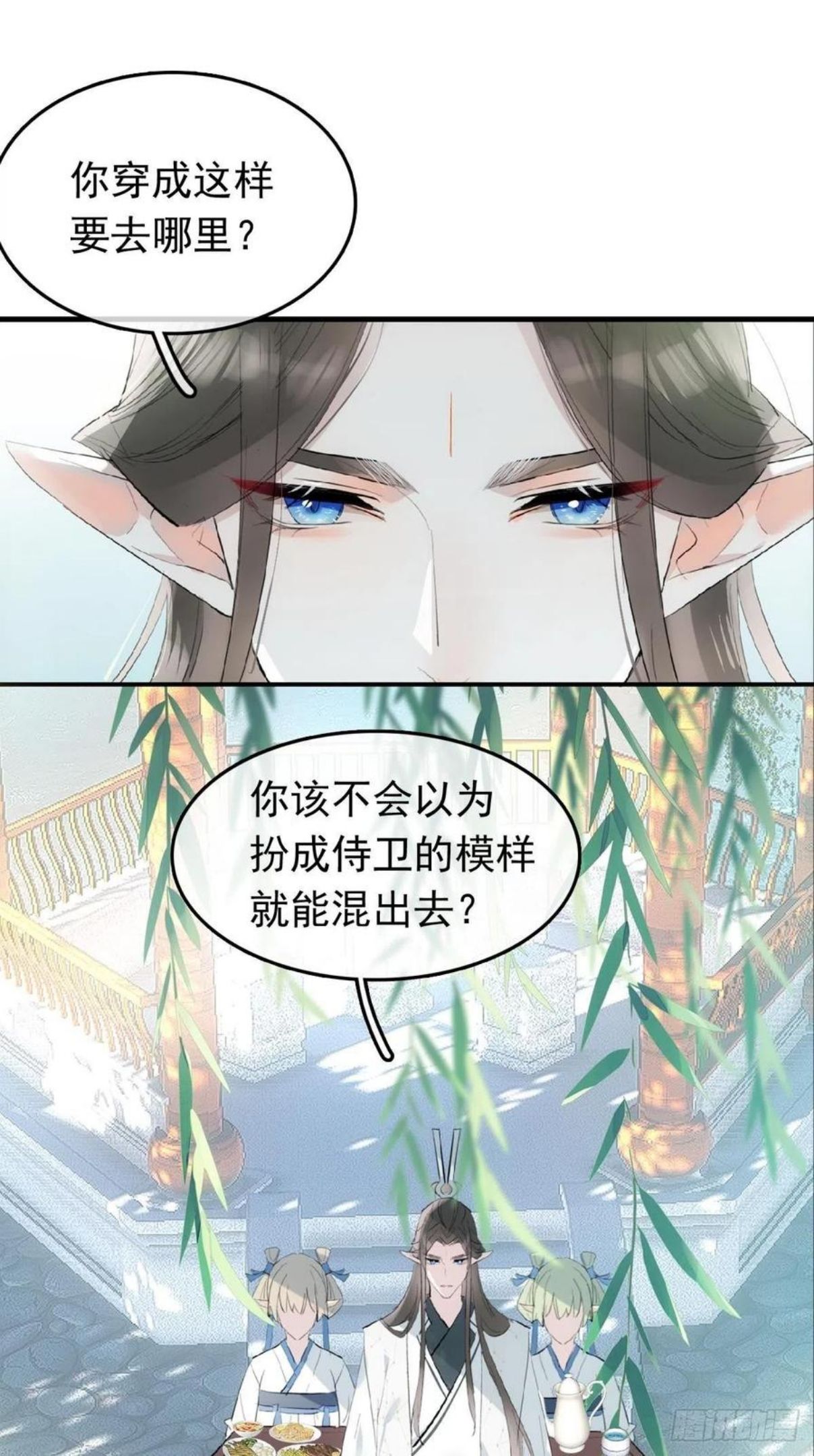 落难魔尊万人欺漫画,14 美人醉酒8图