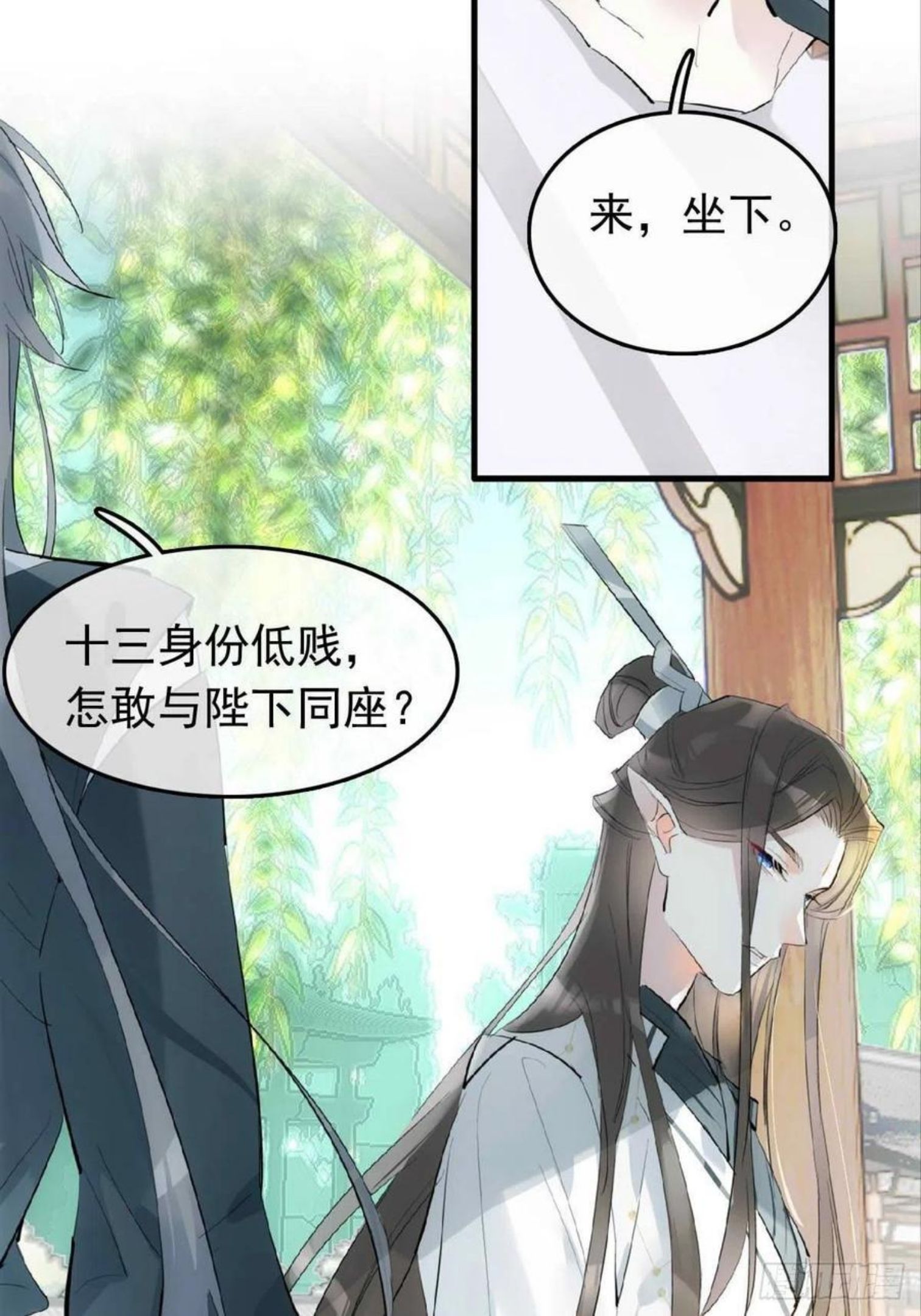 落难魔尊万人欺漫画,14 美人醉酒32图