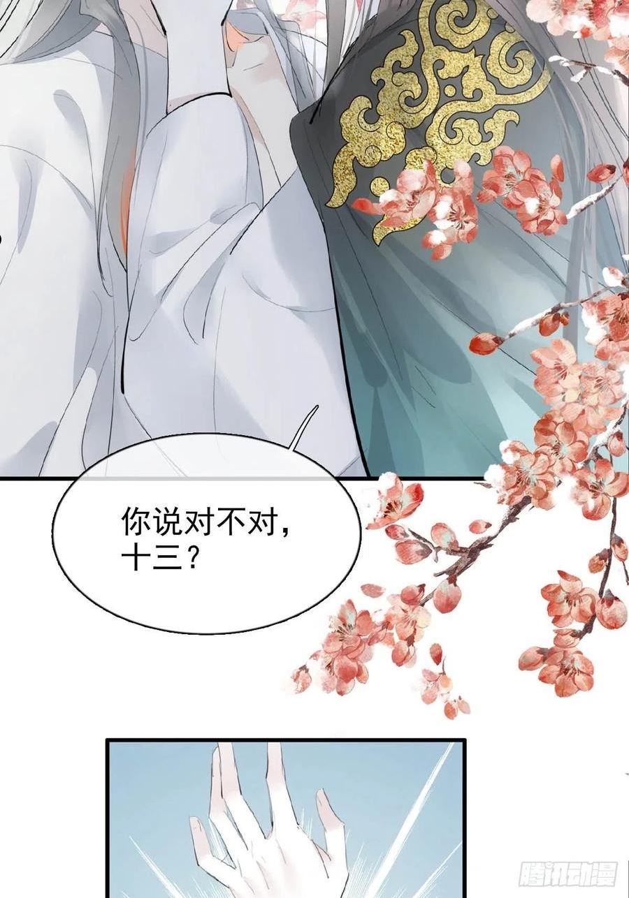 落难魔尊万人欺漫画,31 色诱36图