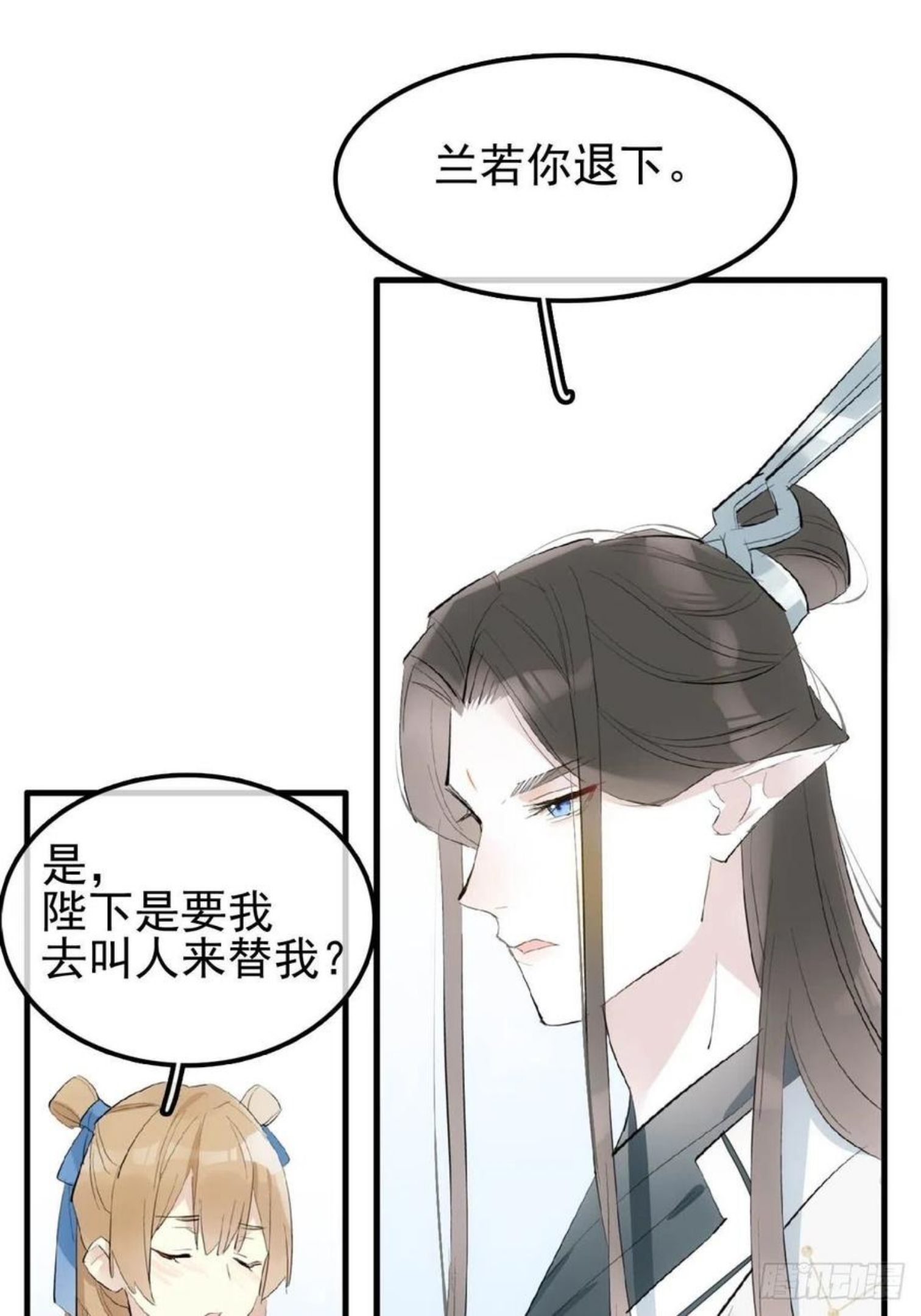 落难魔尊万人欺漫画,07 鞭子与药38图