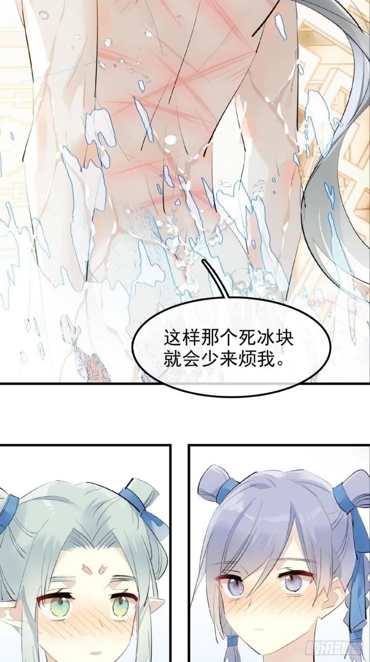 落难魔尊万人欺漫画,08 吃醋24图