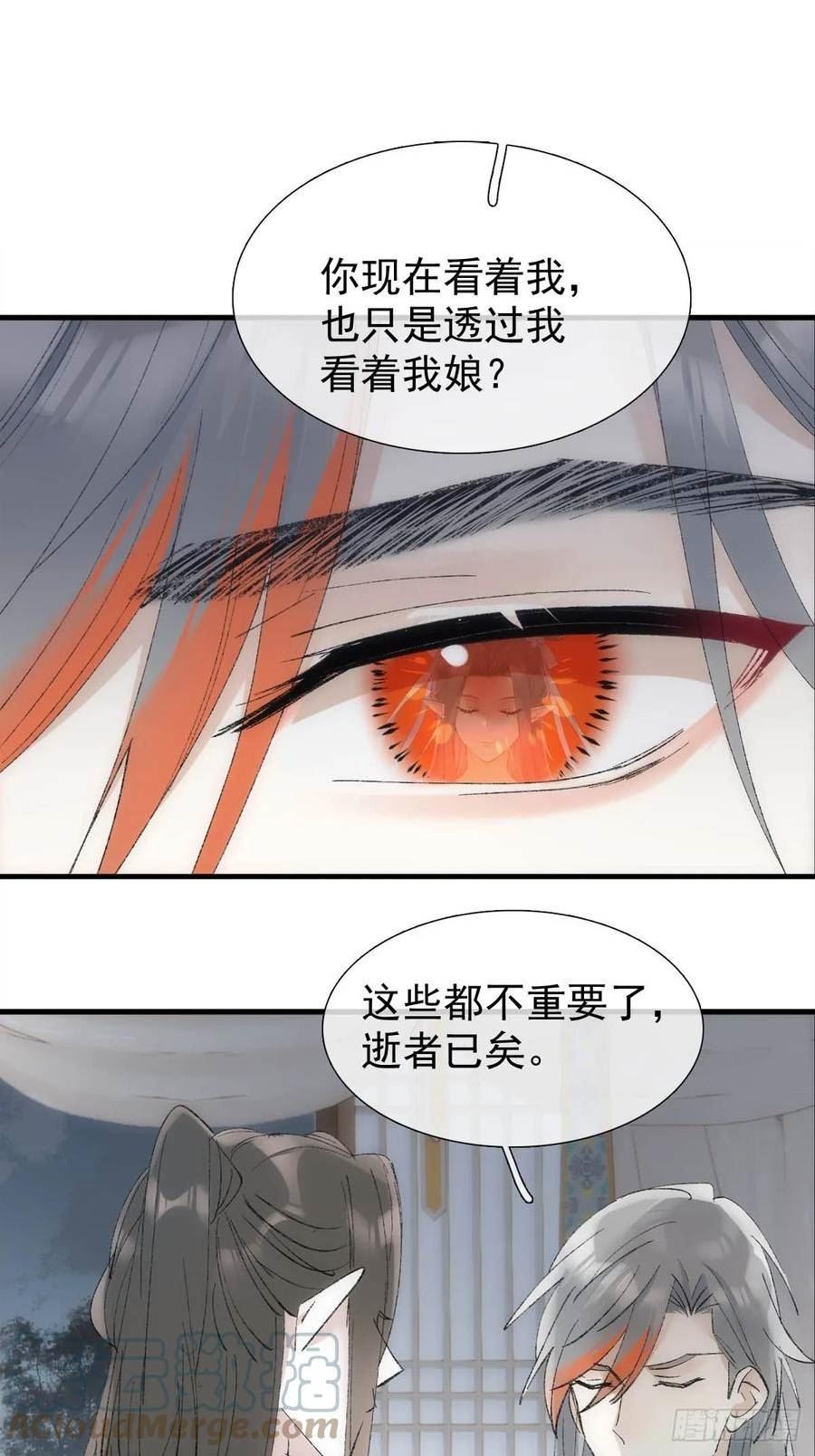 落难魔尊万人欺漫画,53 子承母爷31图