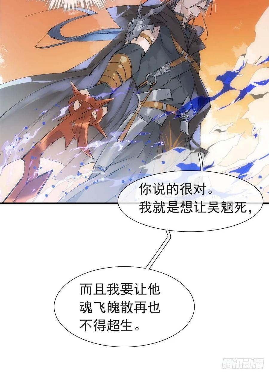 落难魔尊万人欺漫画,56.5 南川雪哭了32图