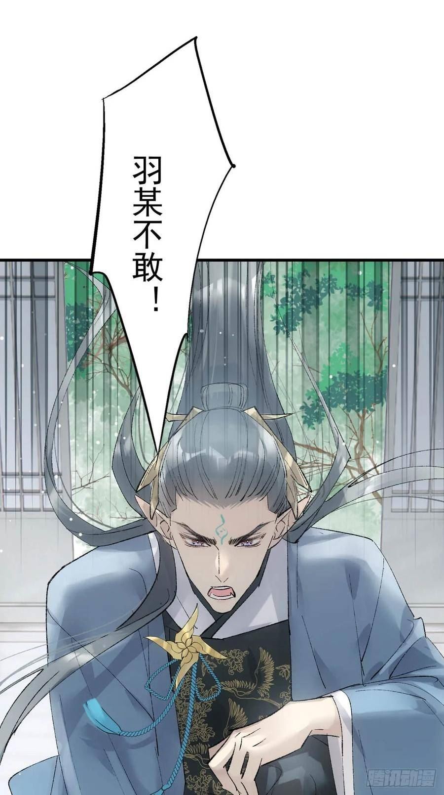 落难魔尊万人欺漫画,64 议和的条件34图