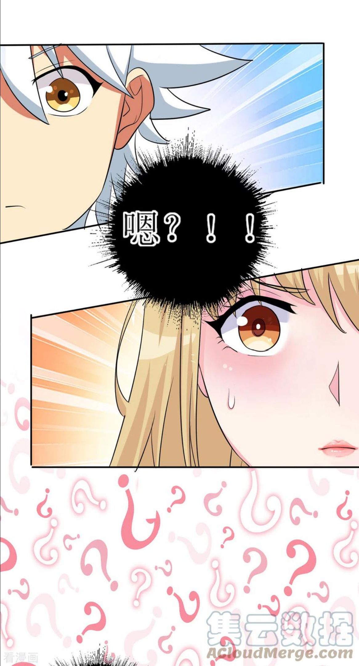 修真女孩漫画,第9话 新的妹子来报到9图