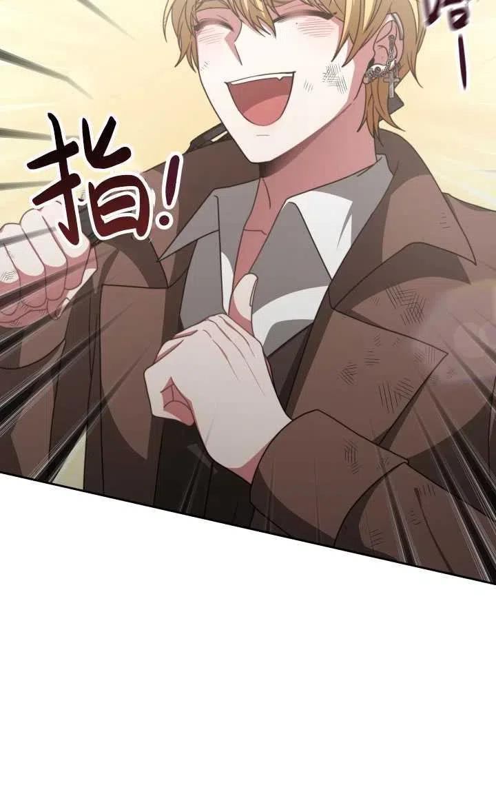 恶女受到家族的崇拜漫画,第16话12图