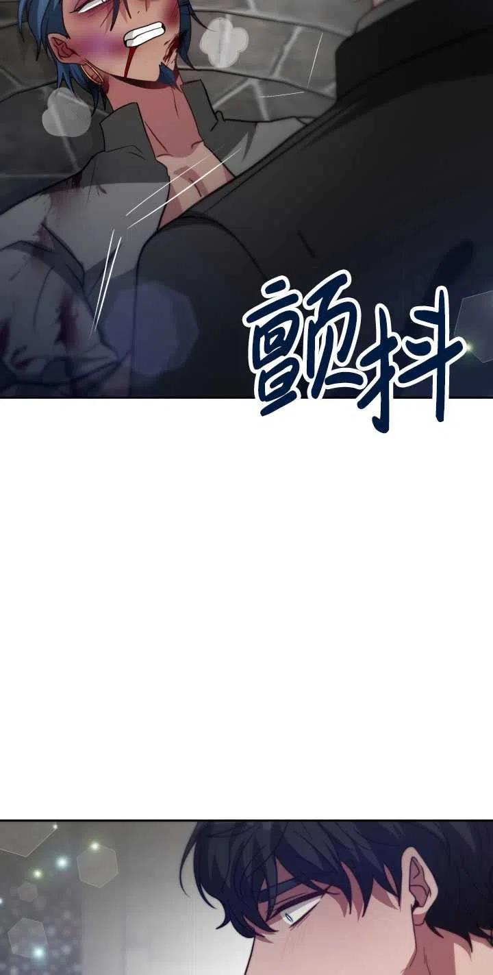 恶女受到家族的崇拜漫画,第27话108图