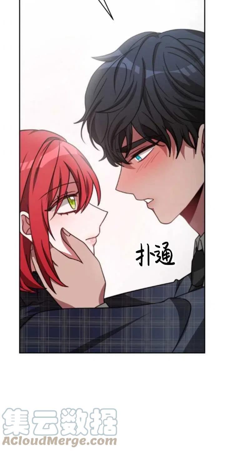 恶女受到家族的崇拜漫画,第33话57图