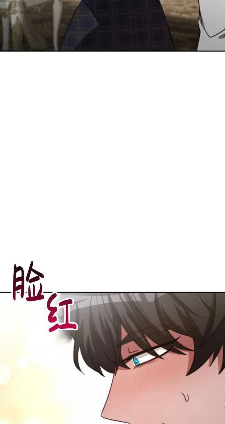 恶女受到家族的崇拜漫画,第33话62图