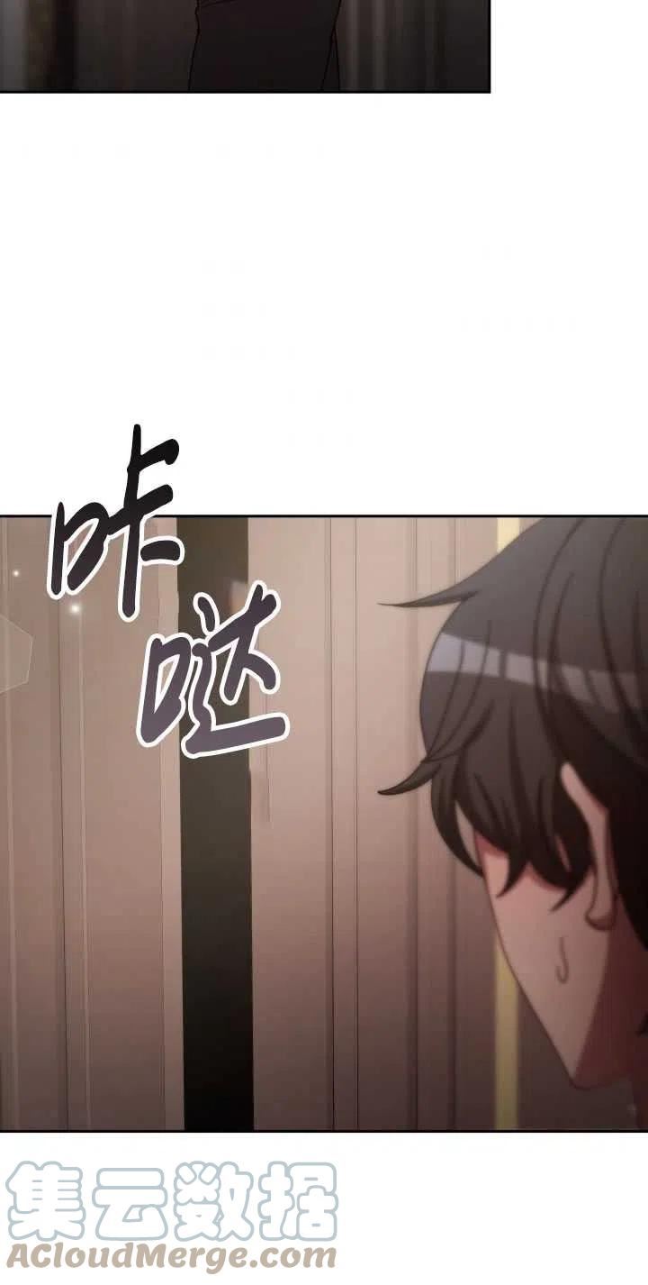 恶女受到家族的崇拜漫画,第34话55图