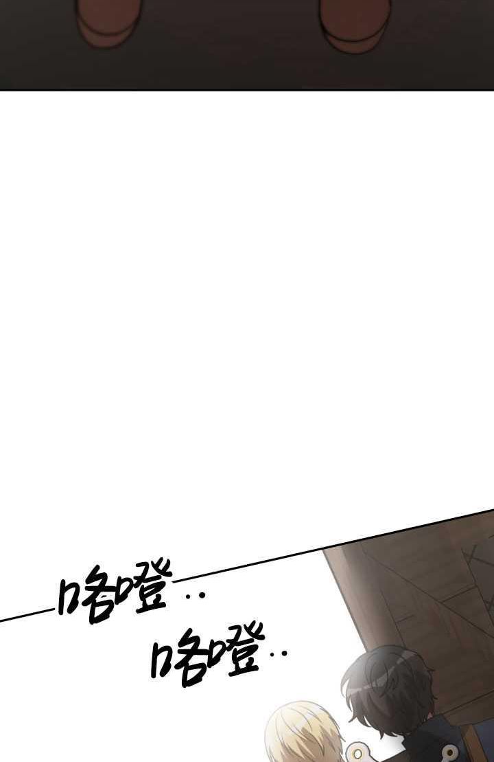 恶女受到家族的崇拜漫画,第36话79图