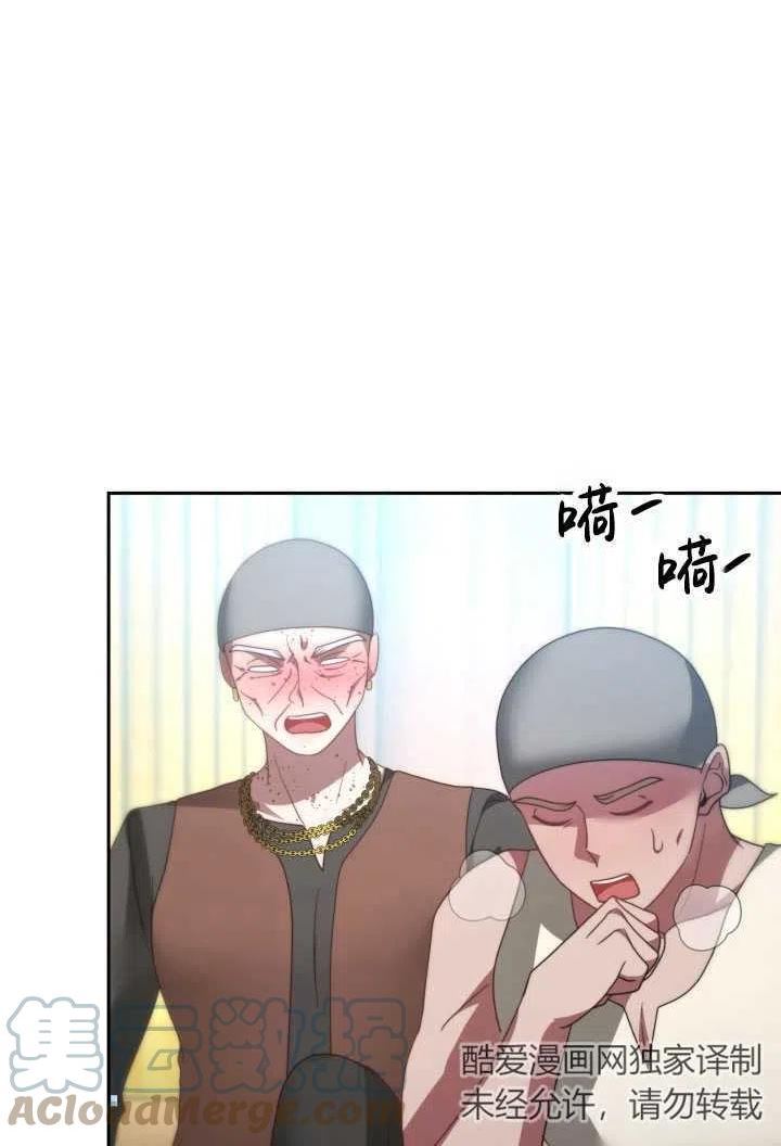 恶女受到家族的崇拜漫画,第37话21图