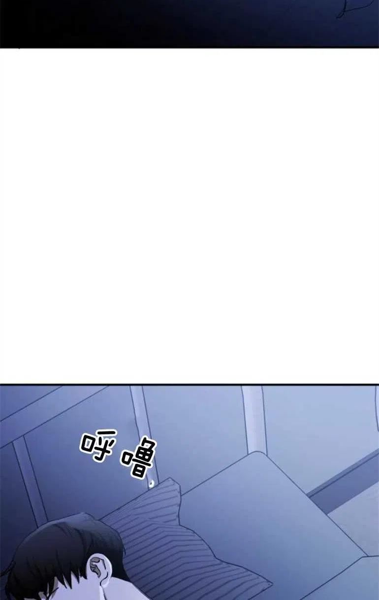 影子的夜漫画,第17话108图