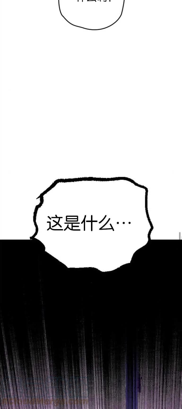 影子的夜漫画,第04话55图