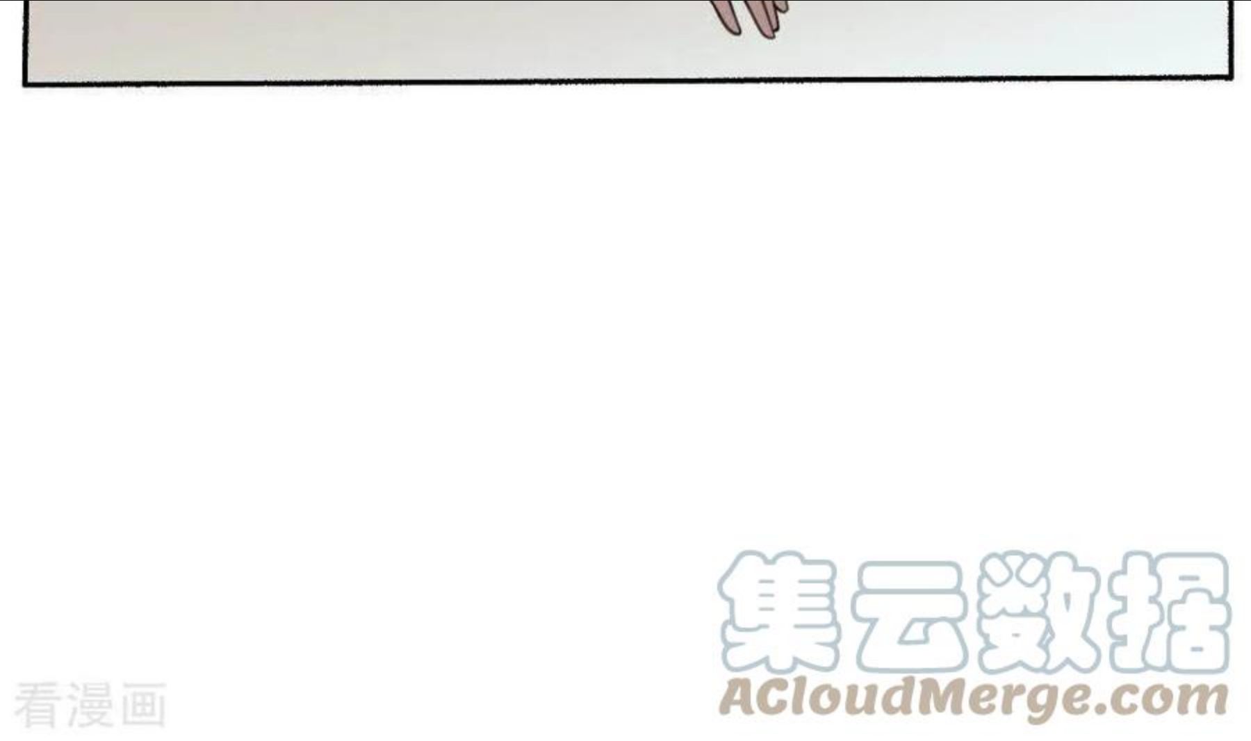 妖妇还阳小说漫画,第44话 自愿成为祭品的秦先生7图