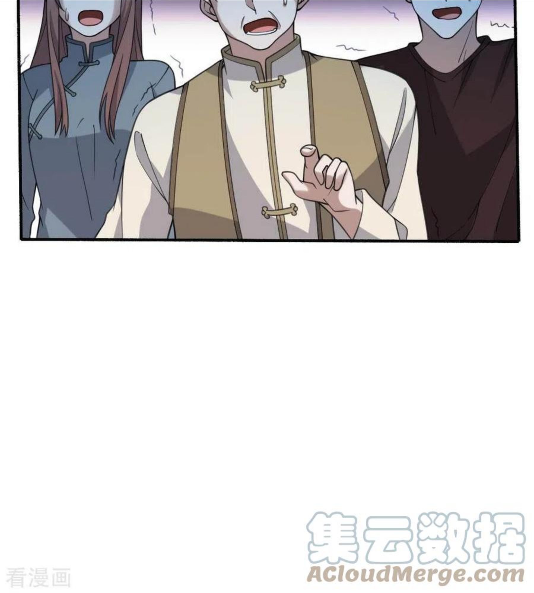 妖妇漫画,第45话 桃木16图