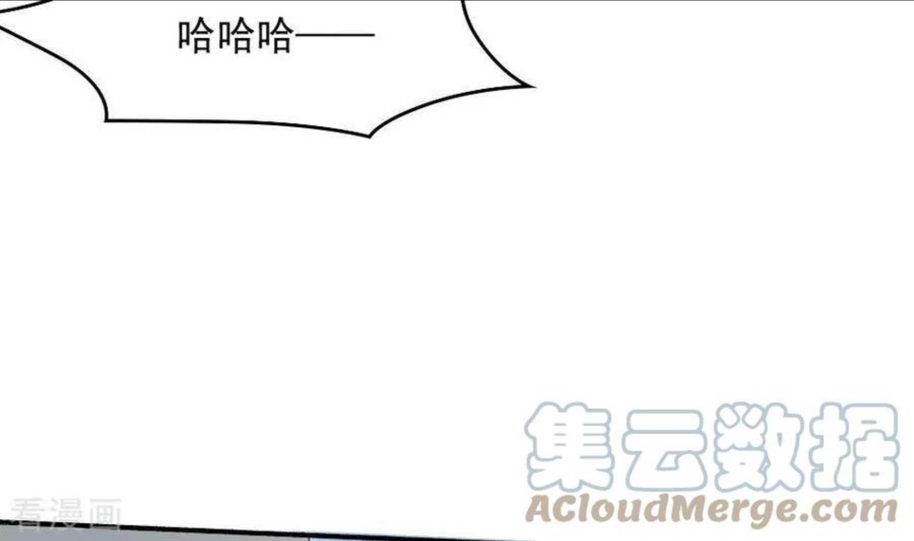 妖妇漫画,第45话 桃木22图