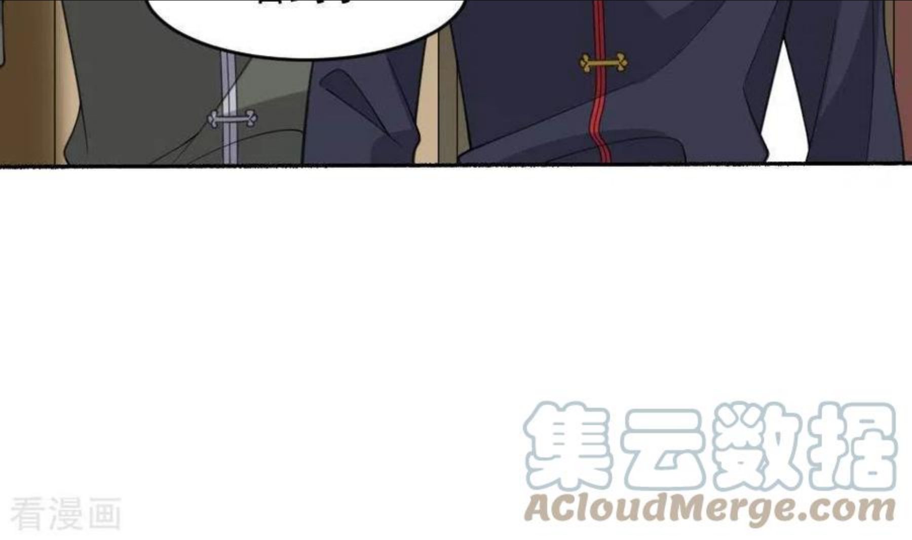 妖妇漫画,第37话 黄纸立案4图