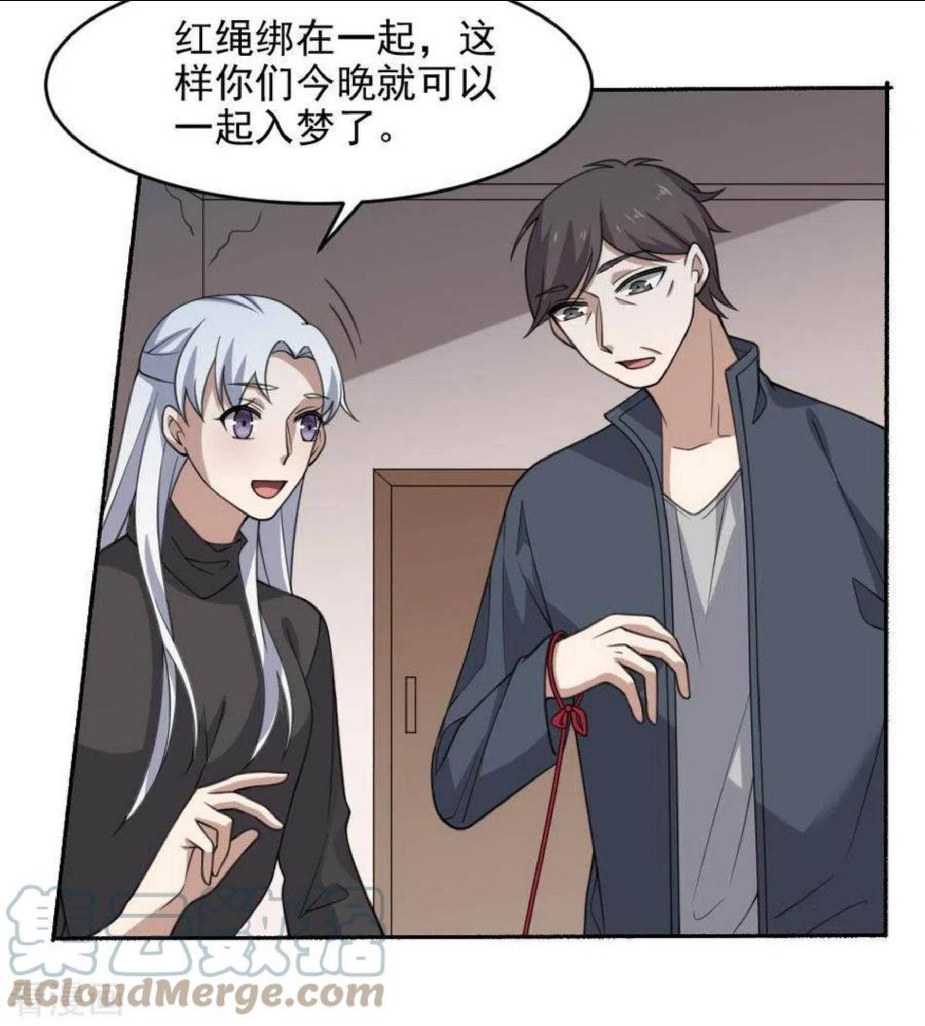 妖妇漫画,第39话 三百大力将军16图