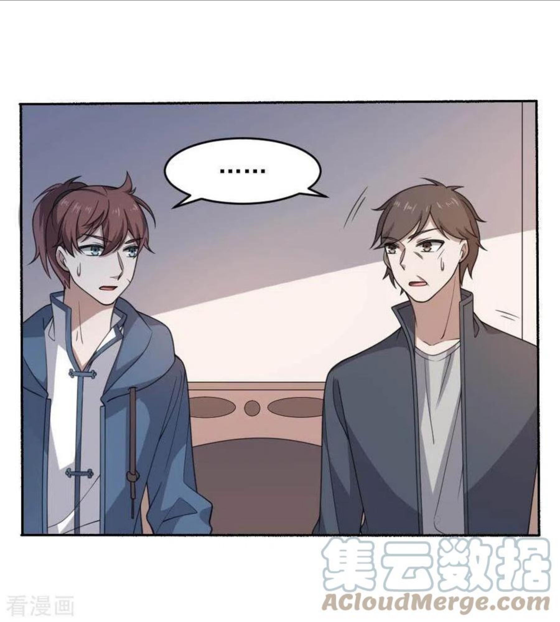 妖妇漫画,第40话 恐怖的小萝莉16图