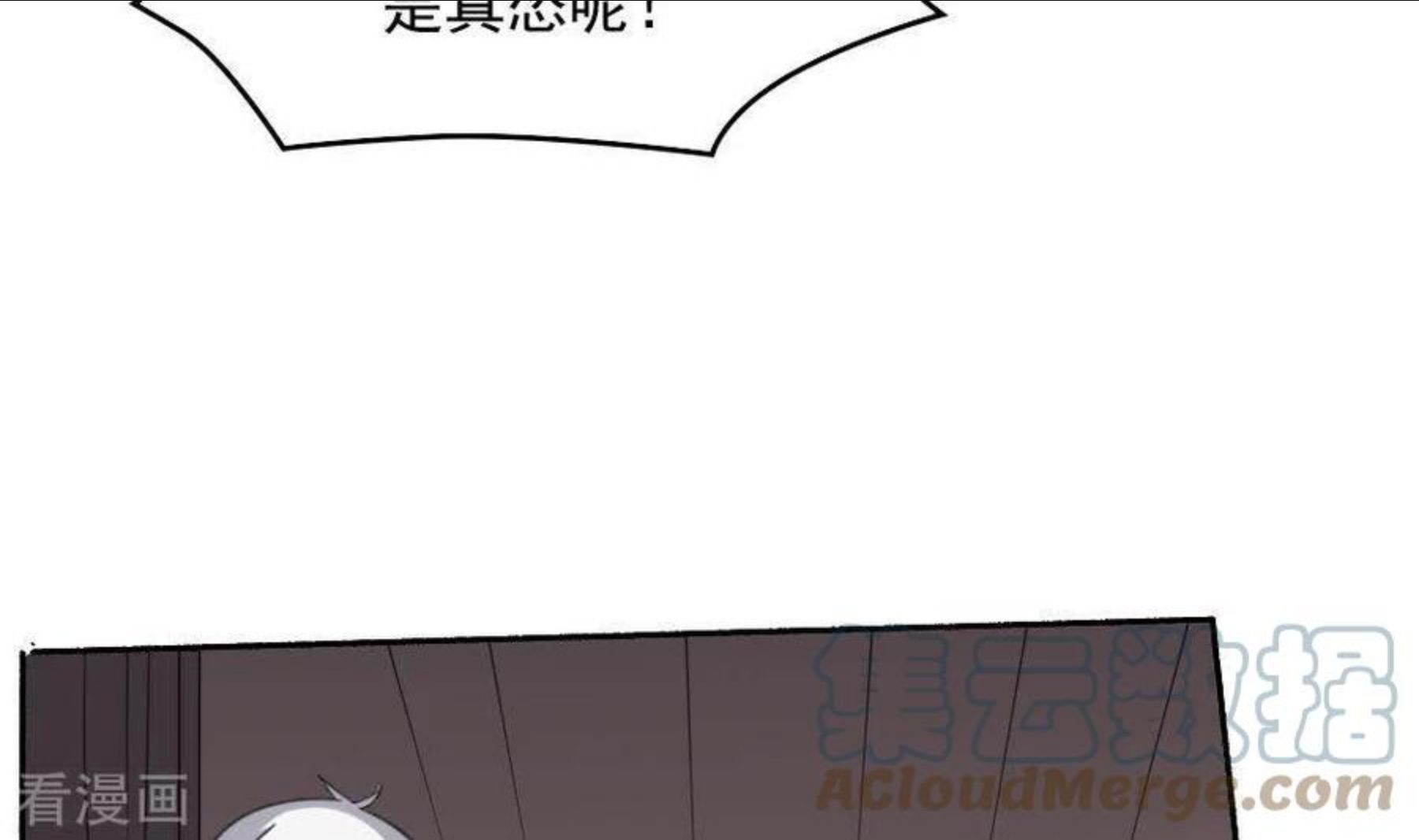 妖妇漫画,第40话 恐怖的小萝莉19图