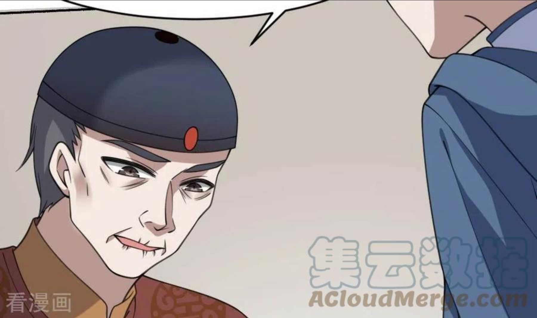 妖妇漫画,第42话 祖传神器·金羊13图