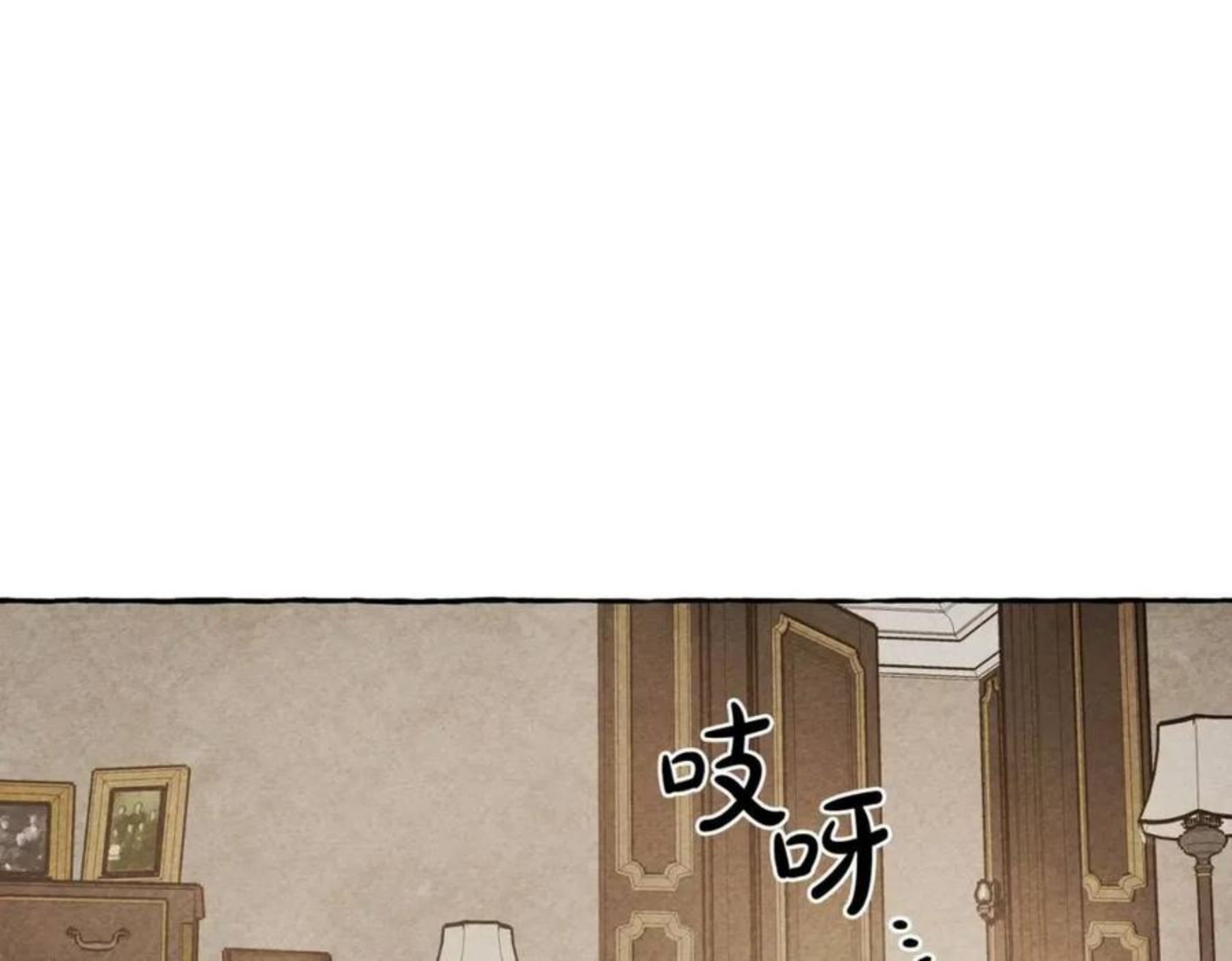 和死敌一起养龙崽下拉式免费阅读漫画,第20话 生病了28图