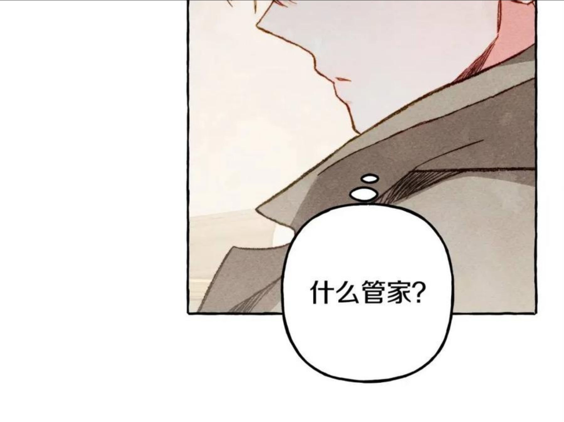 和死敌一起养龙崽下拉式免费阅读漫画,第20话 生病了68图