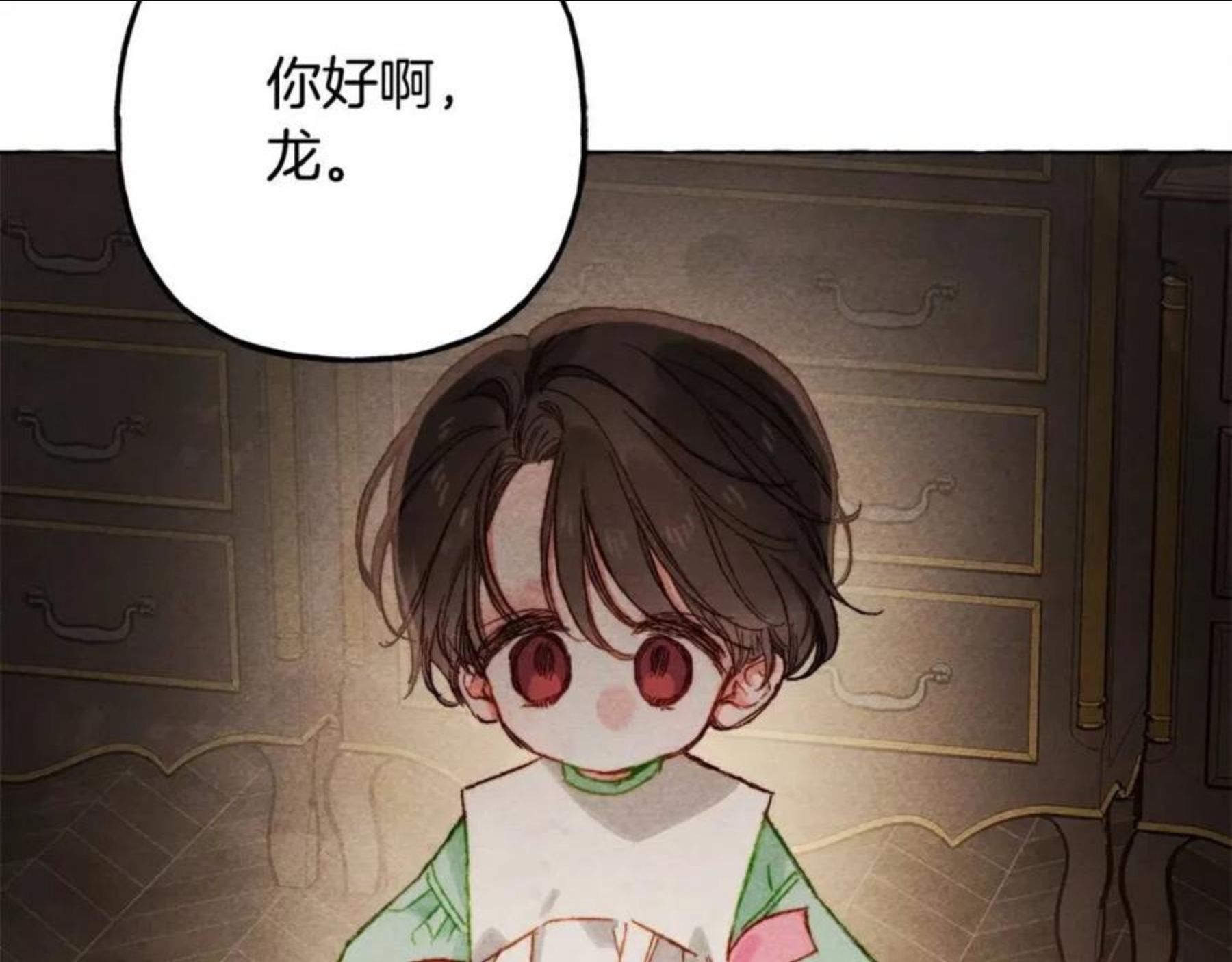 和死敌一起养龙崽下拉式免费阅读漫画,第20话 生病了111图