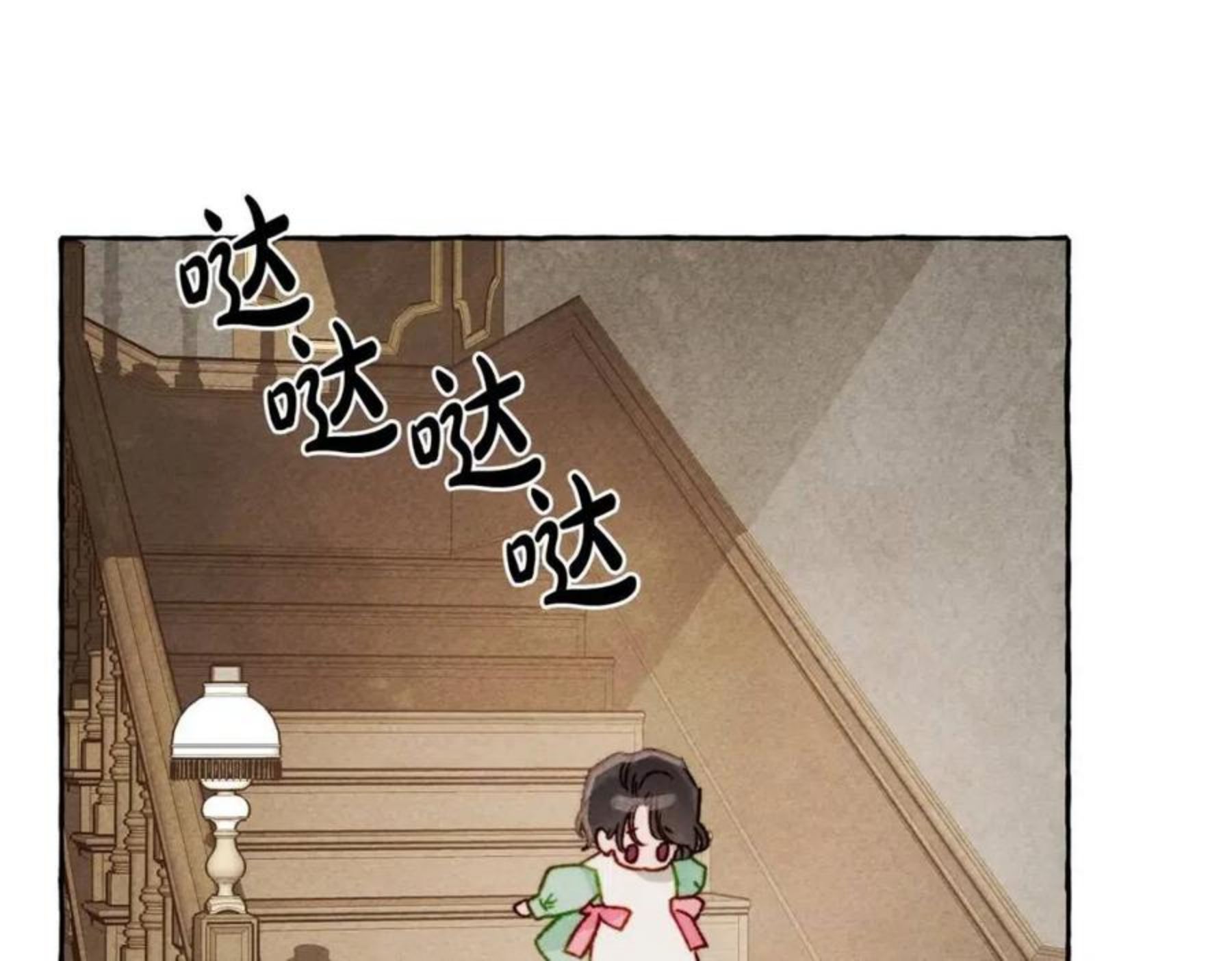 和死敌一起养龙崽下拉式免费阅读漫画,第20话 生病了30图