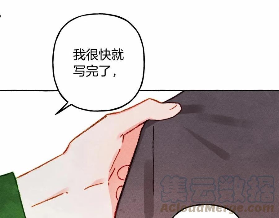 和死敌一起养龙崽下拉式免费阅读漫画,第33话 无法拒绝她101图