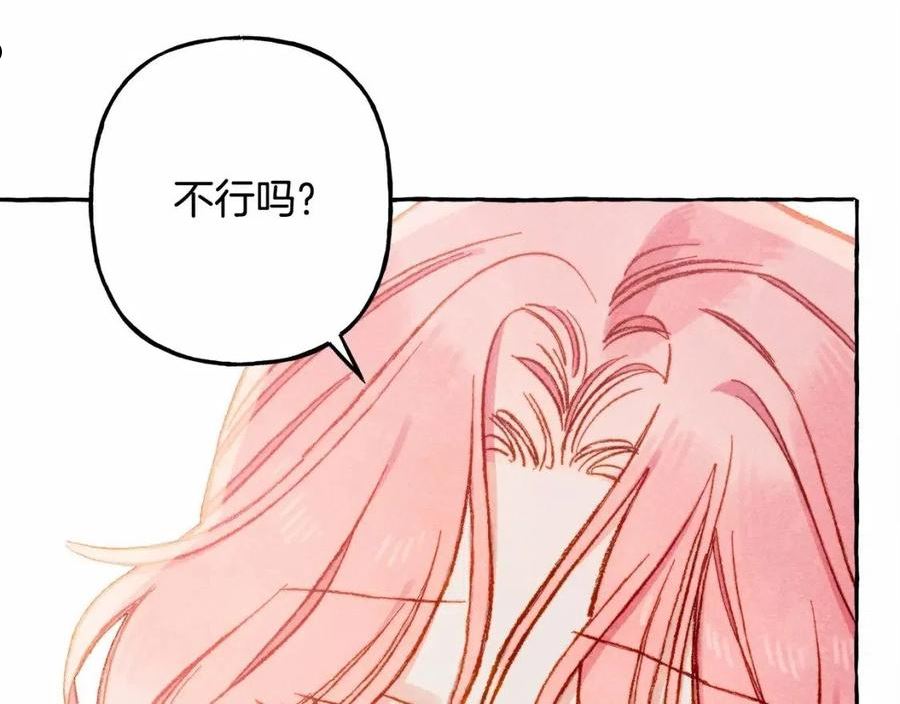 和死敌一起养龙崽下拉式免费阅读漫画,第33话 无法拒绝她103图