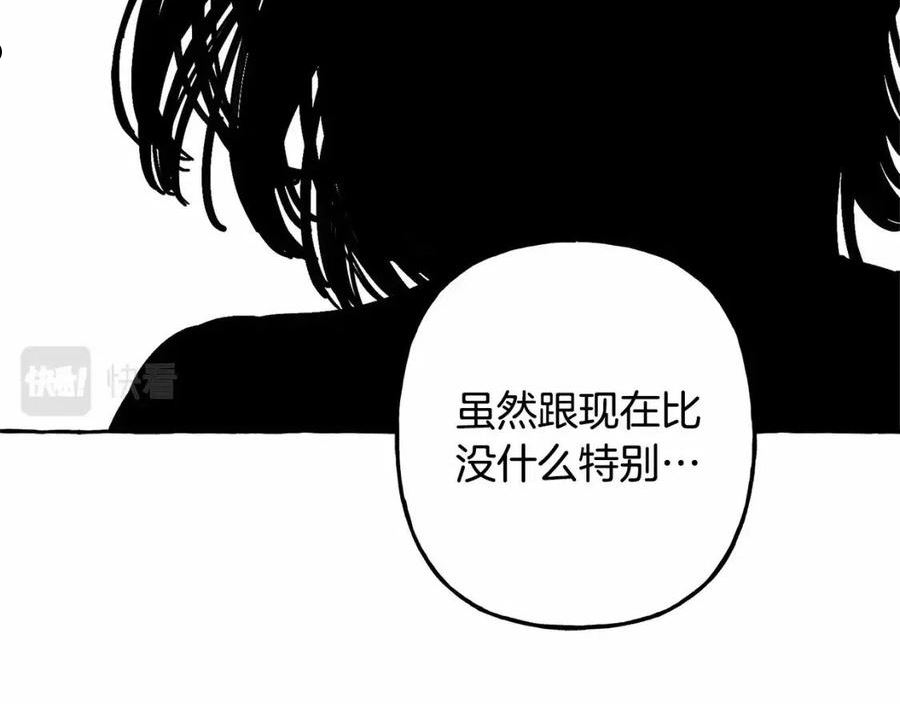 和死敌一起养龙崽下拉式免费阅读漫画,第33话 无法拒绝她124图