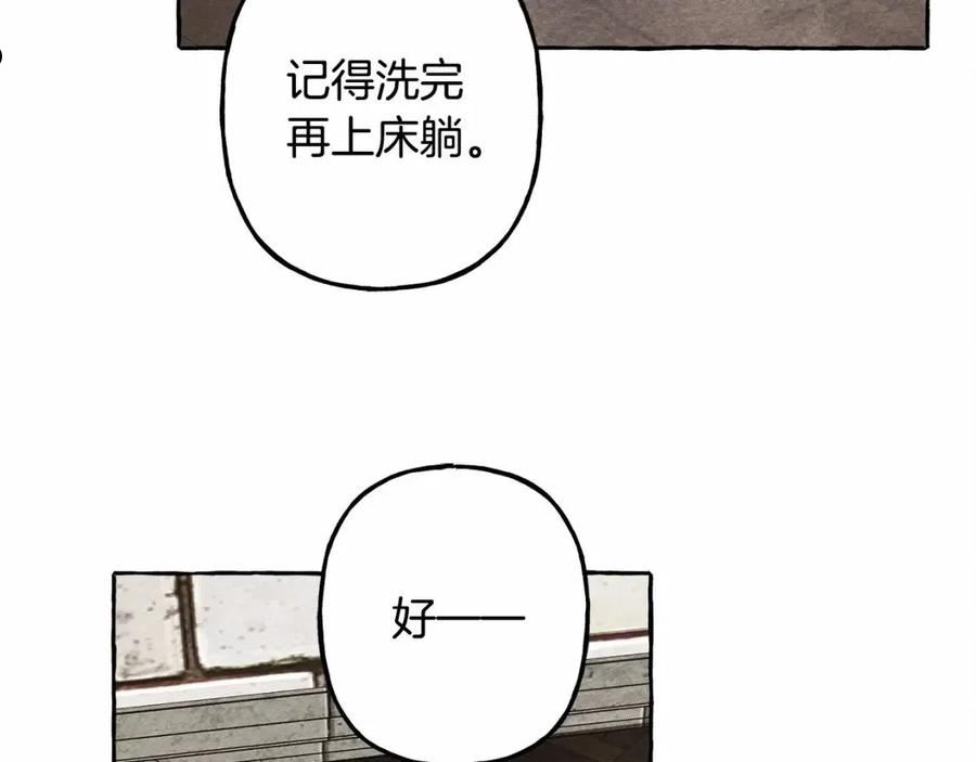 和死敌一起养龙崽下拉式免费阅读漫画,第33话 无法拒绝她136图