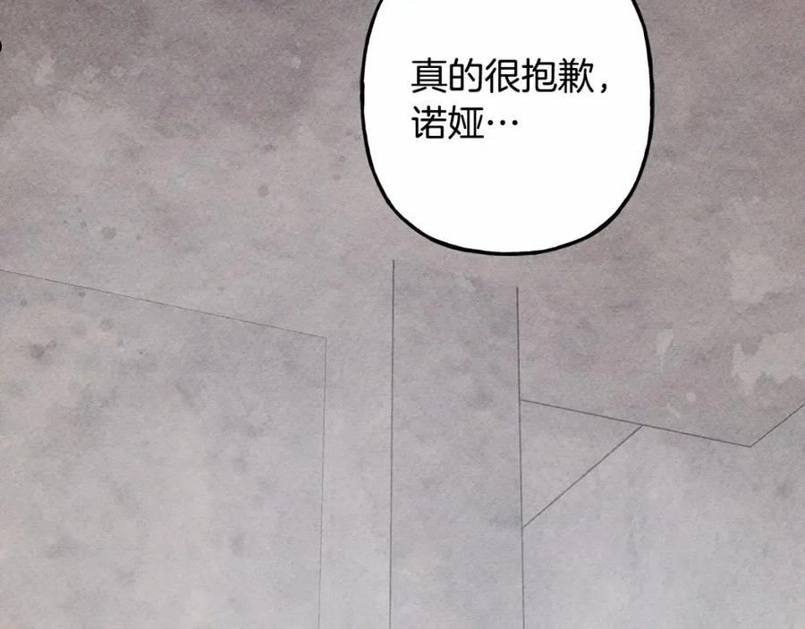 和死敌一起养龙崽下拉式免费阅读漫画,第33话 无法拒绝她14图