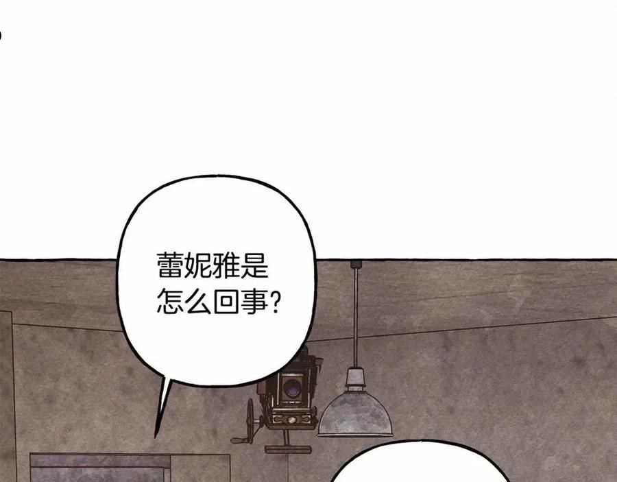 和死敌一起养龙崽下拉式免费阅读漫画,第33话 无法拒绝她16图