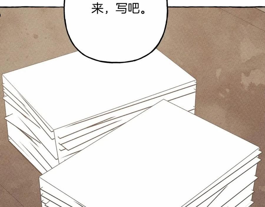 和死敌一起养龙崽下拉式免费阅读漫画,第33话 无法拒绝她48图