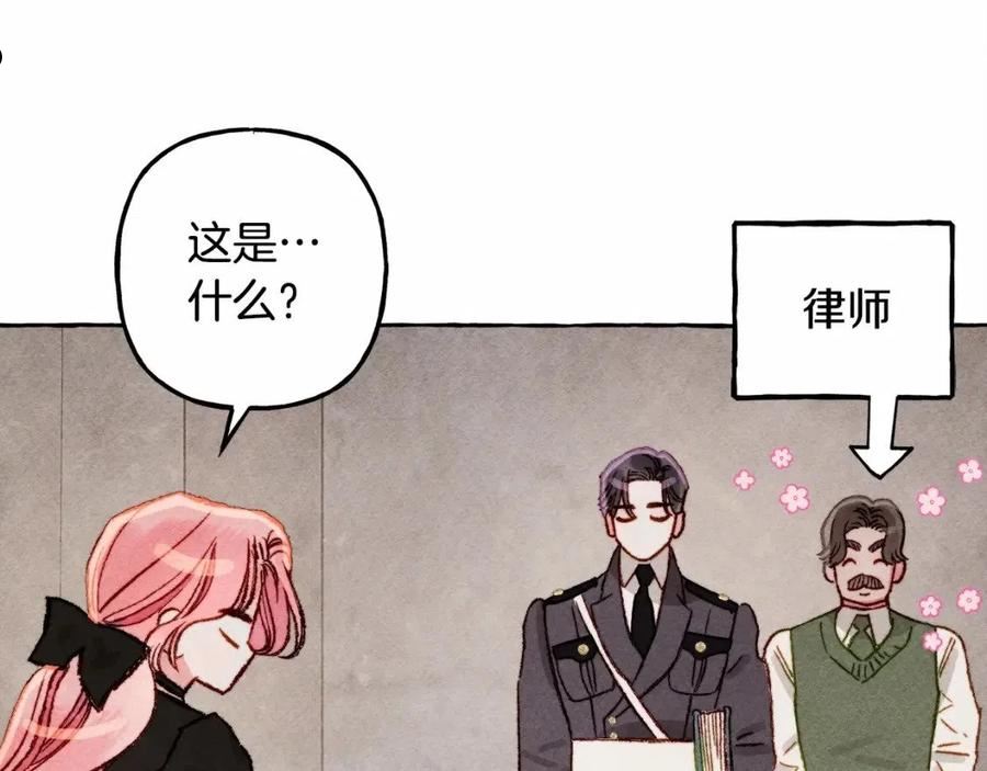 和死敌一起养龙崽下拉式免费阅读漫画,第33话 无法拒绝她50图