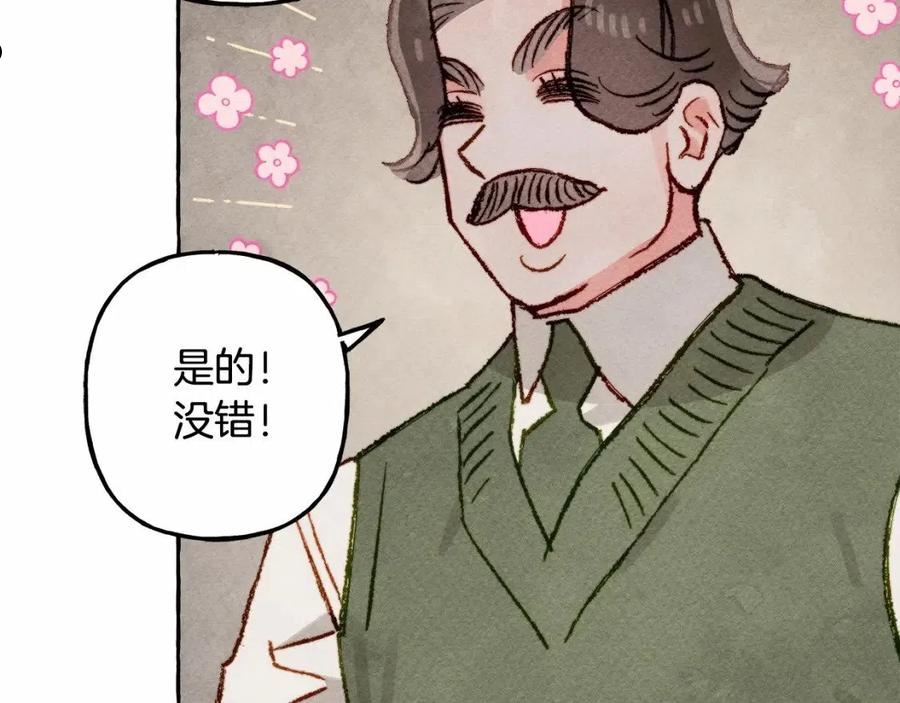 和死敌一起养龙崽下拉式免费阅读漫画,第33话 无法拒绝她52图