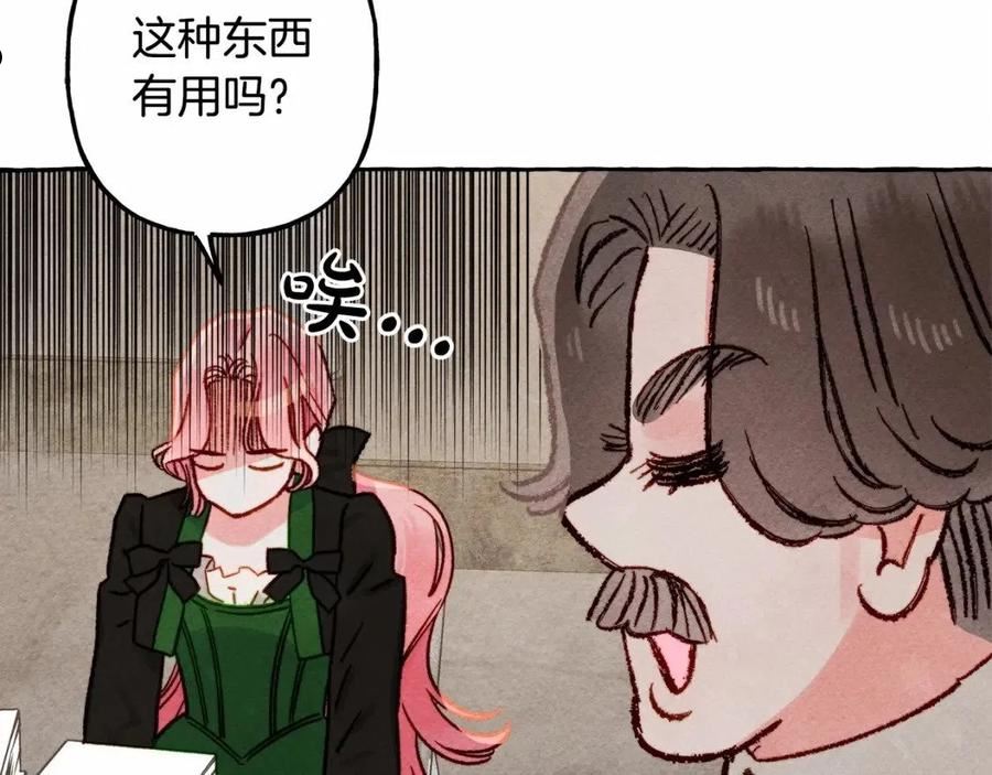 和死敌一起养龙崽下拉式免费阅读漫画,第33话 无法拒绝她56图