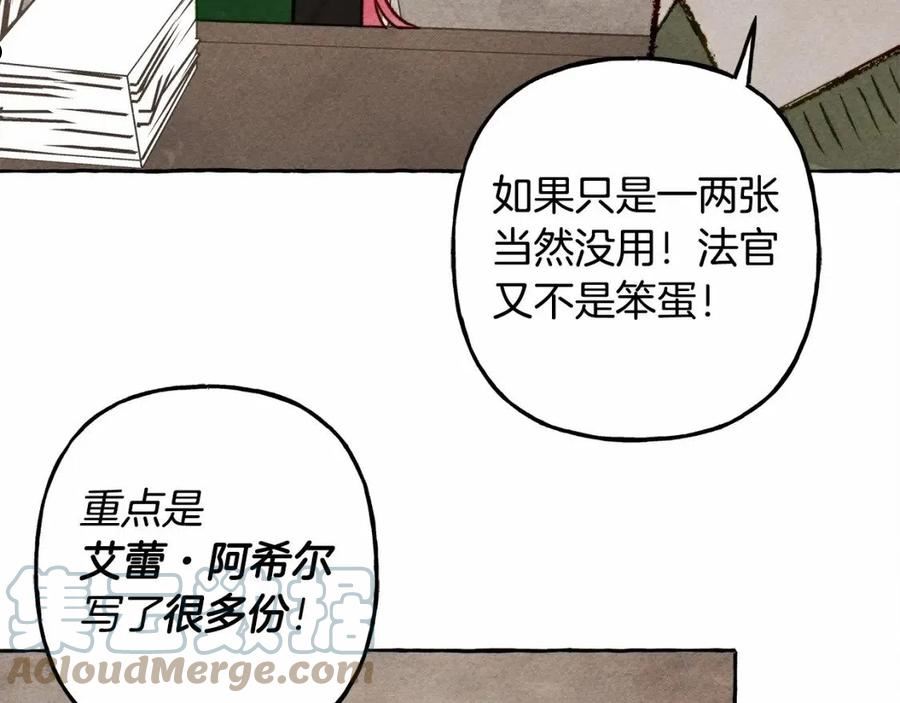 和死敌一起养龙崽下拉式免费阅读漫画,第33话 无法拒绝她57图