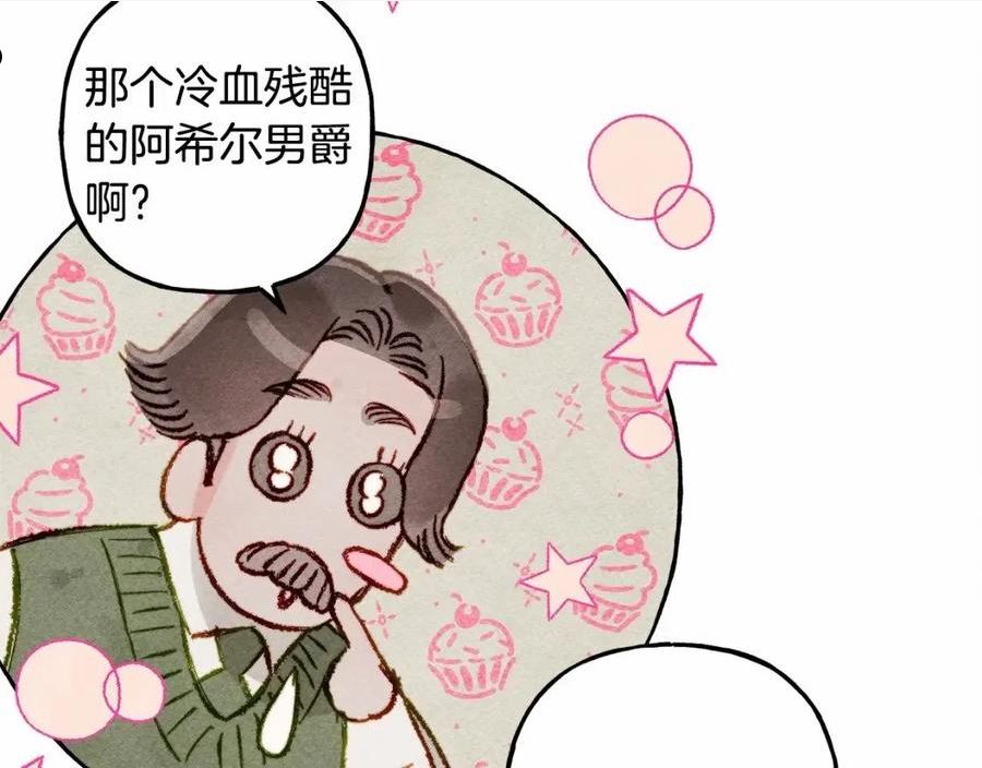 和死敌一起养龙崽下拉式免费阅读漫画,第33话 无法拒绝她60图