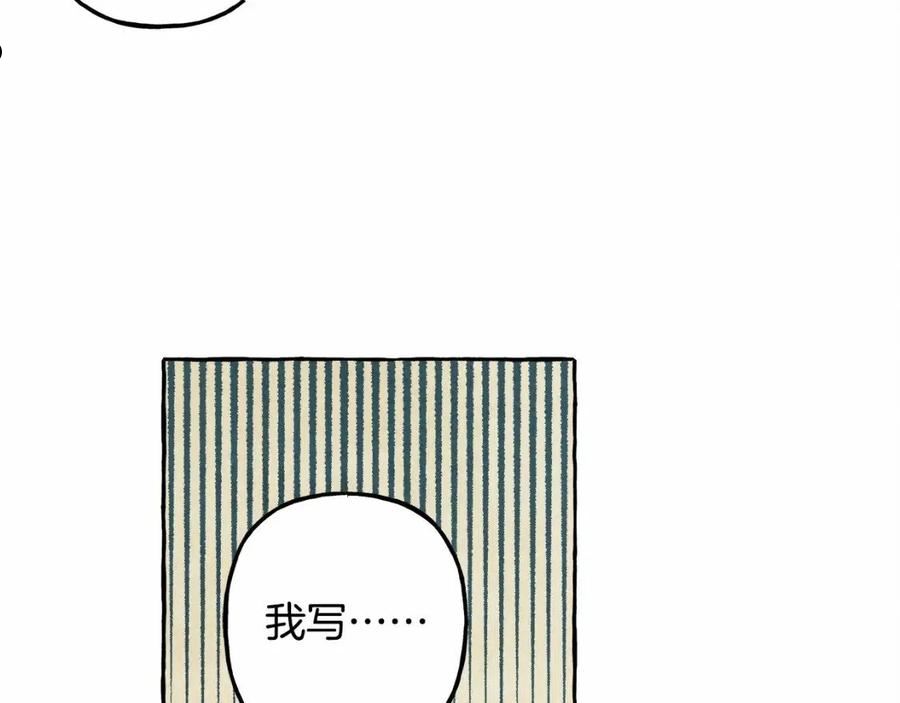 和死敌一起养龙崽下拉式免费阅读漫画,第33话 无法拒绝她74图